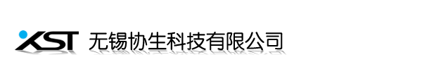 无锡协生科技有限公司